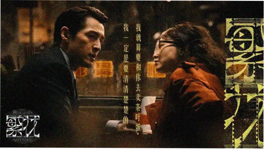 本期主推动画横幅海报