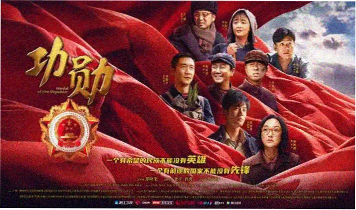 长片剧场放映横幅