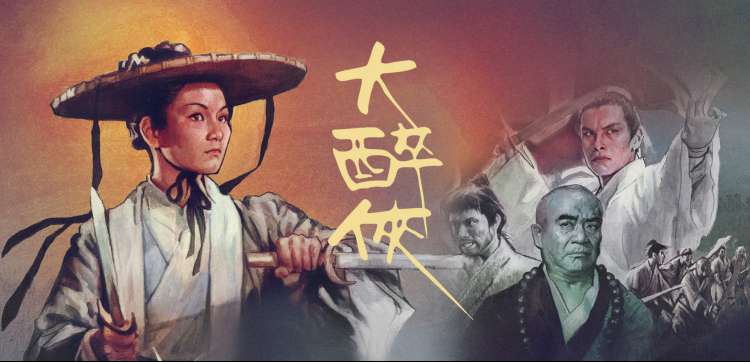 新番时间表主视觉横幅
