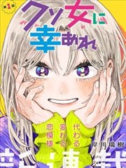 奇幻日常动画 夜行电车图鉴 竖版封面