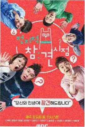 资讯手记 档期调整研究配图