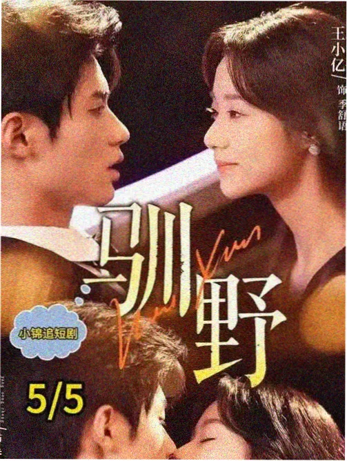 侧栏短评 玻璃温室 缩略图